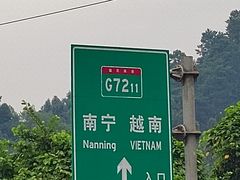 -友谊关景区
