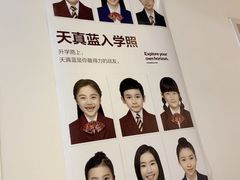-天真蓝照相馆(西安南门王府井LAB店)