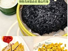 -紫藤园·天目湖大鱼头(南山竹海店)