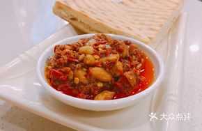 Homemade Spicy Pot Bread