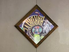 -野蔓果·山野菜(西湖景区·龙井茶田店)