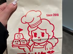 -西树泡芙(蓝色港湾店)