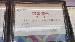 -MINX名珂斯·烫染形象设计
