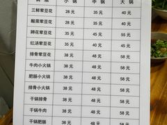 -海关荤豆花(洋河一路店)