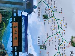 -青峰峡国家森林公园