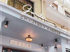 门面-夏朵花园(复兴西路店)