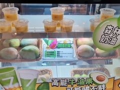 -7分甜(上海新天地广场店)