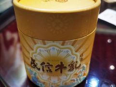 -民信老铺(双皮奶博物馆店)