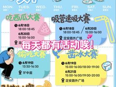 -杭州西湖银泰百货