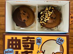 -泽田本家·铜锣烧(美罗城店)