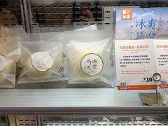 -DEMO黛慕蛋糕(中泰店)