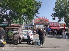 -开封杨丰宠物乐园