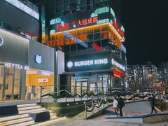 -大隐·成都火锅Bistro(合生麒麟新天地店)