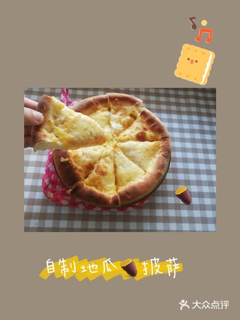 烤的时候观察颜色别糊了