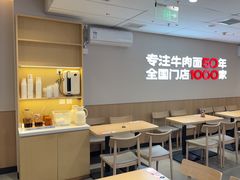 -李先生牛肉面大王(广渠门内店)
