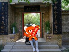-库车王府