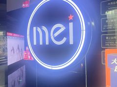 -魅KTV·AI辅唱(福雷德广场店)