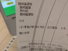 -德克士(中心医院店)