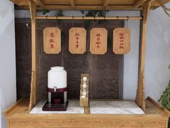 -锦府盐帮·张宅(世纪金源店)