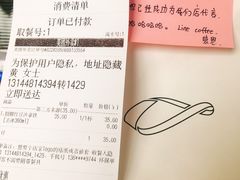 -Line 咖啡(石厦花园店)