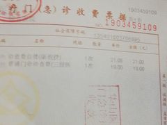 -复旦大学附属华山医院(总院)