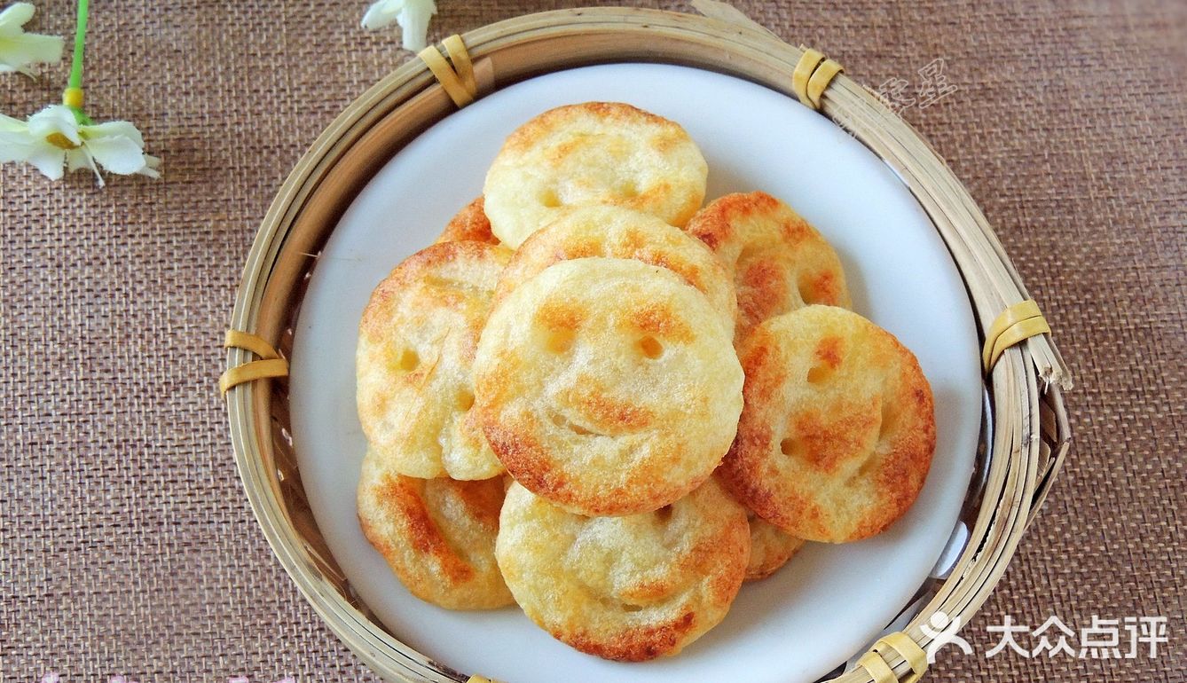 笑脸土豆饼