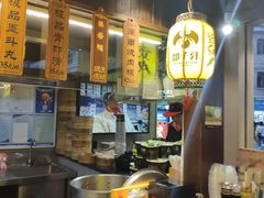 -邵子牙·中华老字号(定安路店)