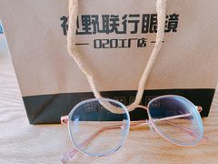 -视野联行眼镜(西站中天健广场店)