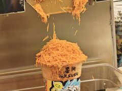 -尚品天城