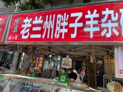 -正宁路小吃夜市