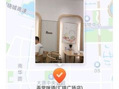 -弄堂咪道-饭香·面香·馄饨香(汇锦广场店)