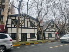 -一尺花园(安和花园店)