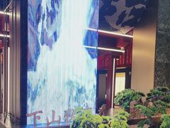 -印象天台·非遗文化美食