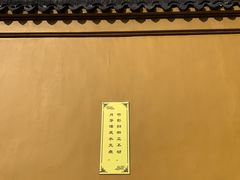 -西园戒幢律寺