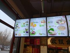 菜单-直隶安家牛肉罩饼(七一路店)