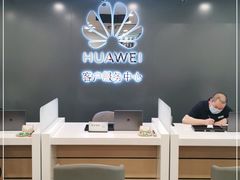 -华为授权服务中心(亚运村洛克时代)