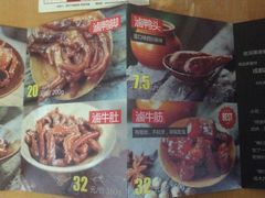 -老枝花卤(玉林店)