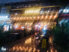门面-COMMUNE幻师(十亩地店)
