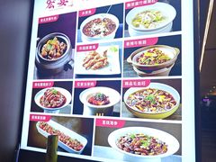 -宏宴·新京菜(望京店)