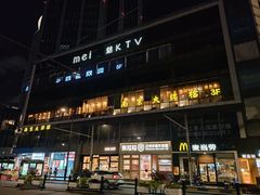 -魅KTV·AI辅唱(人民广场旗舰店)