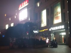 门面-新华书店(学府大道店)