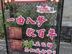 -正乙祠戏楼