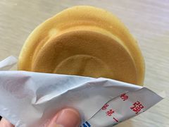 -台湾味正点车轮饼可丽饼(南禅寺店)