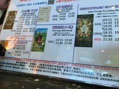 -UME影城(南京1912店)