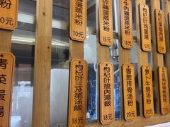 -佳瑜肠粉(总店)