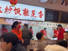 -扬二春炒饭(国庆路总店)