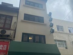 -翠亭酒家(山西南路店)