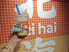 -椰椰大吉(侨港店)