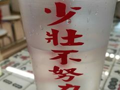 -七爷清汤腩·港式餐厅(金狮广场店)