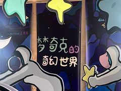 -秀·吧 Show Bar(兰州盛达希尔顿酒店)